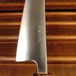 Hitohira Futana SB 180mm Gyuto Aogami Super Migaki Cherry Wood