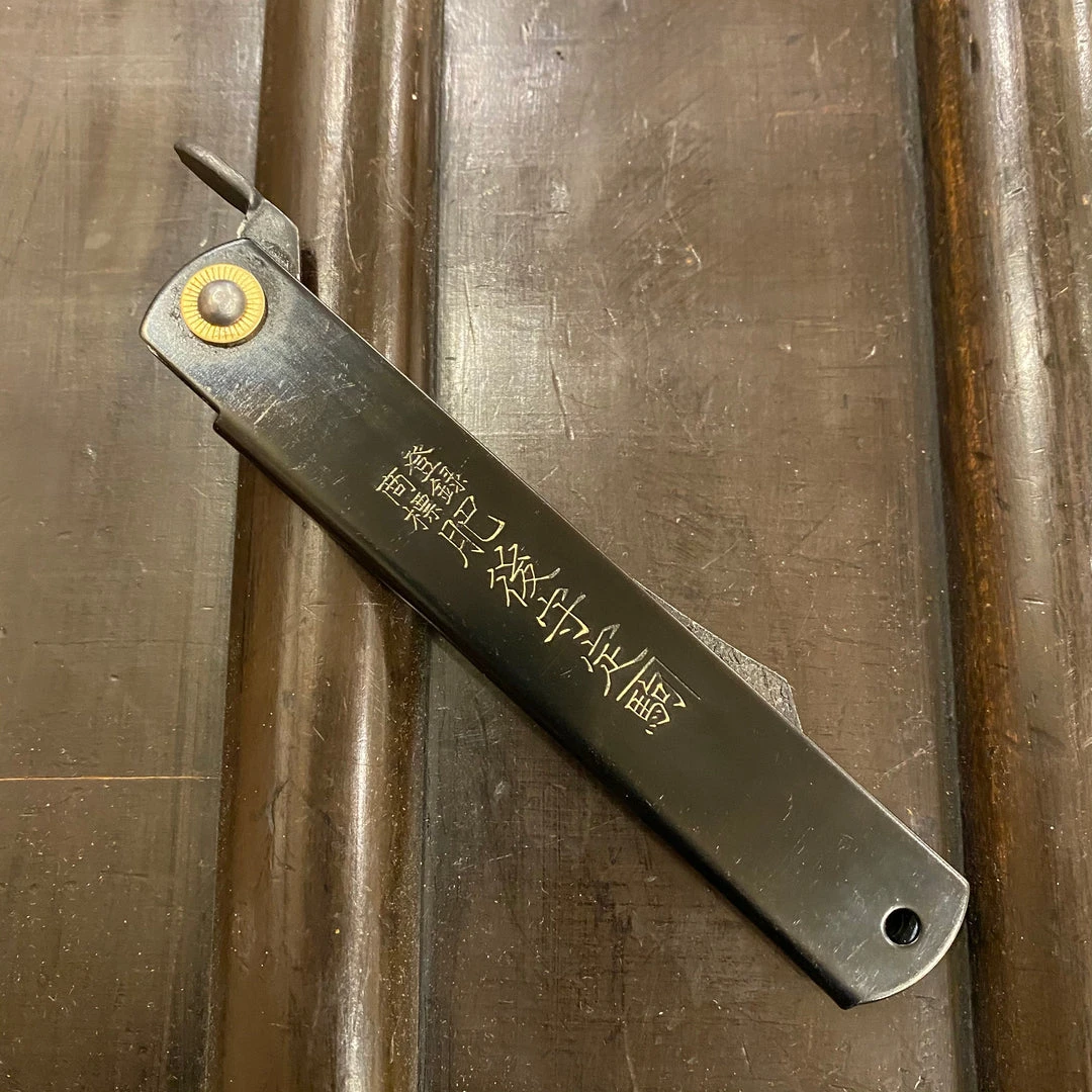 Coupon 🛒 Hitohira Hand Forged XL Higonokami 12cm Folding Knife Aogami 2 Black Brass Handle 🎁 7 Hitohira Hand Forged XL Higonokami 12cm Folding Knife Aogami 2 Black Brass Handle