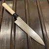 Cheapest ๐งจ Hitohira HG 210mm Gyuto Stainless Damascus Wa Handle ๐งจ 1 Hitohira HG 210mm Gyuto Stainless Damascus Wa Handle
