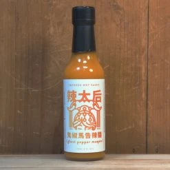 Yun Hai Ghost Pepper Maqaw Hot Sauce