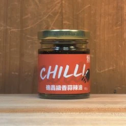 Yun Hai Pantry Bullet Sesame Oil Chili Crisp
