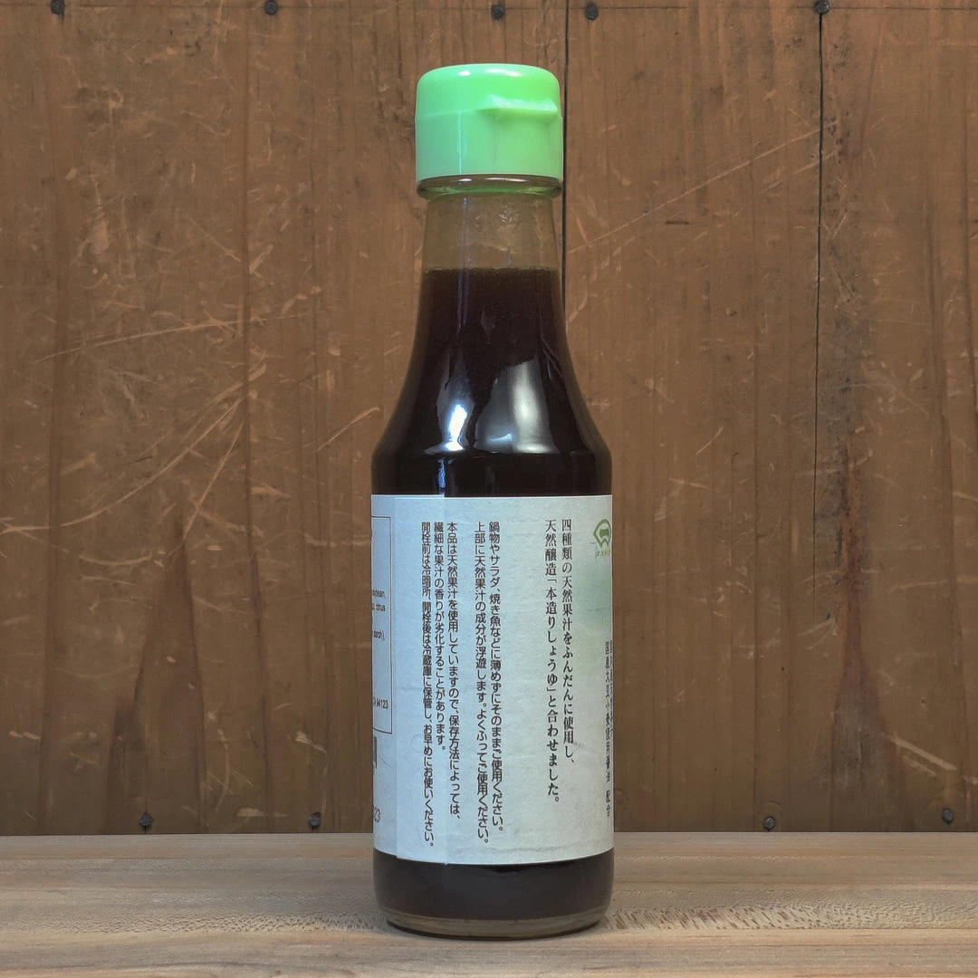 Cheapest ✨ Suehiro Ponzu Sauce - 150ml ✨ 5 Suehiro Ponzu Sauce - 150ml