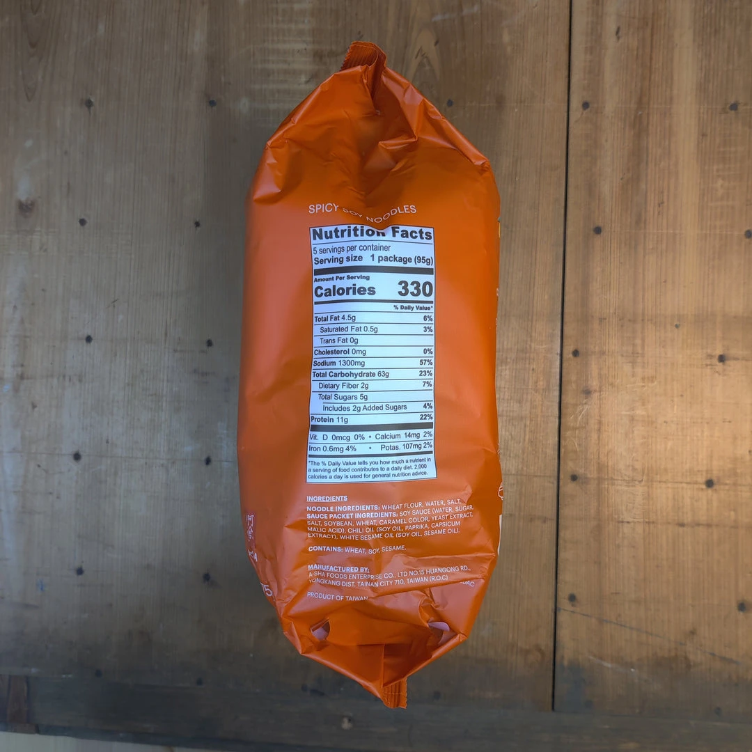 Budget 😍 Momofuku Spicy Soy Noodles - 5 Packages Pantry ❤️ 5 Momofuku Spicy Soy Noodles - 5 Packages Pantry