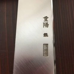 Sakai Kikumori 'Choyo' 270mm Yanagi - Ginsanko - W/Saya