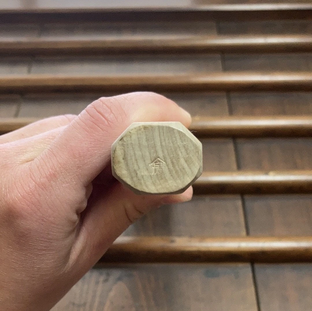 Best deal ๐ Sakai Kikumori 'Kikuzuki Uzu' 180mm Kiritsuke Santoku - Aogami 1 - W/ Saya โจ 11 Sakai Kikumori 'Kikuzuki Uzu' 180mm Kiritsuke Santoku - Aogami 1 - W/ Saya