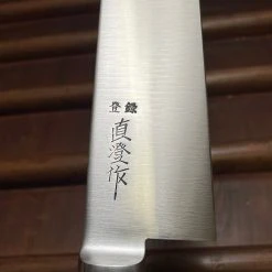 Best Pirce 🤩 Okuda Naozumi Nihonkou 300mm Sujihiki 🔔 11 Okuda Naozumi Nihonkou 300mm Sujihiki