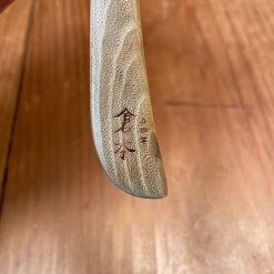 Cheap 😉 Kitchen Tools Kuramoto Wooden Butter Knife - Mulberry ⌛ 9 Kitchen Tools Kuramoto Wooden Butter Knife - Mulberry