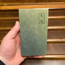 Imanishi Ozuku Koppa Hard Fine Mirror Polish Razor & Fine Finish Knife Stone LV4.5-5 Hard LV4.5-5 Fine Honyama 749 Grams 145x83x24mm