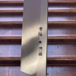 Promo ๐ Sakai Kikumori 'Choyo' 300mm Sakimaru Takohiki - Shirogami 2 - W/ Saya โญ 20 Sakai Kikumori 'Choyo' 300mm Sakimaru Takohiki - Shirogami 2 - W/ Saya