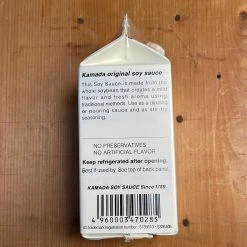 Kamada Soy Sauce Inc. Kamada Soy Sauce - 200ml Pantry