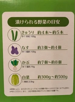 Cheap 😍 MT-Torimatsu Co., Ltd. Kitchen Tools Oshinko Fermentation Press 🔥 13 MT-Torimatsu Co., Ltd. Kitchen Tools Oshinko Fermentation Press