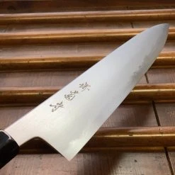 New ⭐ Sakai Kikumori 'So-Ten' 240mm Gyuto - Aogami Super - W/ Saya 🌟 13 Sakai Kikumori 'So-Ten' 240mm Gyuto - Aogami Super - W/ Saya