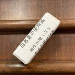 Top 10 ๐ Imanishi Sharpening Synthetic Nagura 75x25x25mm ๐ 5 Imanishi Sharpening Synthetic Nagura 75x25x25mm