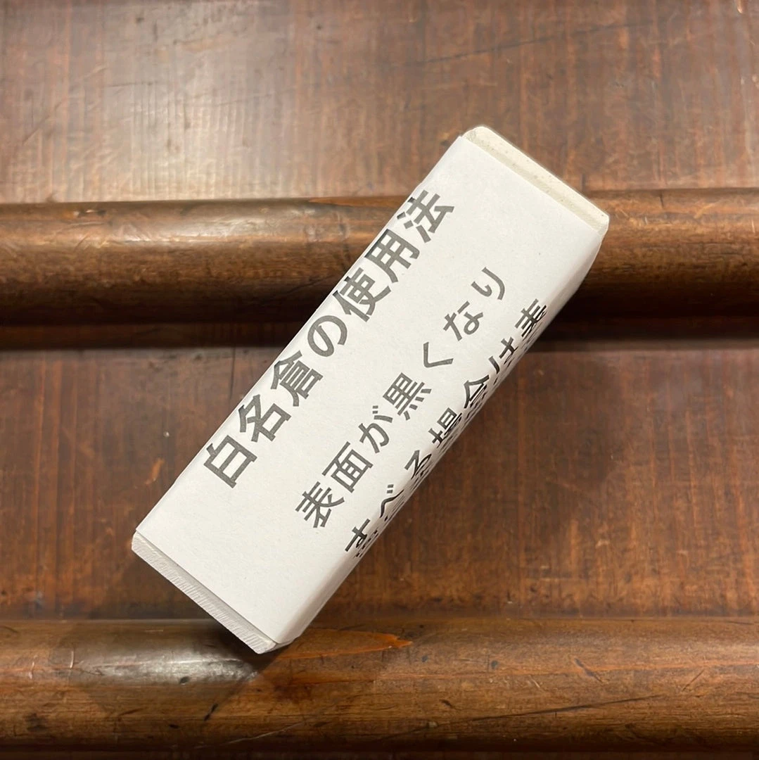 Top 10 ๐ Imanishi Sharpening Synthetic Nagura 75x25x25mm ๐ 4 Imanishi Sharpening Synthetic Nagura 75x25x25mm