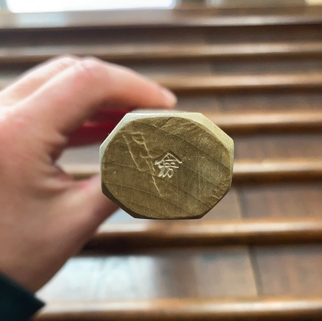 Discount ❤️ Sakai Kikumori 'Kikuzuki Uzu' 270mm Yanagi - Aogami 1 - W/ Saya 😉 12 Sakai Kikumori 'Kikuzuki Uzu' 270mm Yanagi - Aogami 1 - W/ Saya