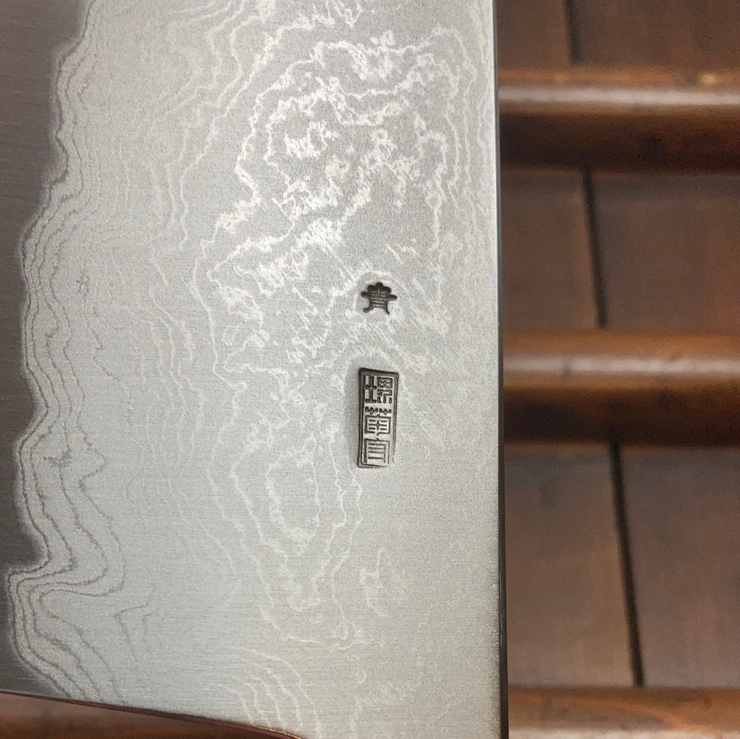 Buy โค๏ธ Sakai Kikumori 'Kikuzuki Uzu' 270mm Gyuto - Aogami 1 - W/ Saya ๐ 7 Sakai Kikumori 'Kikuzuki Uzu' 270mm Gyuto - Aogami 1 - W/ Saya