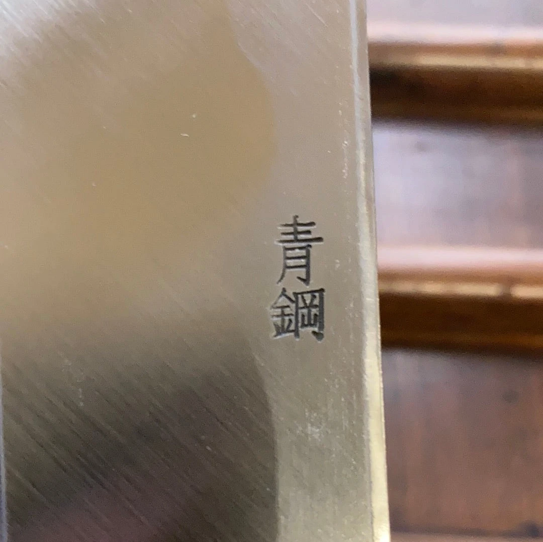 Flash Sale 👏 Hitohira Kikuchiyo Manzo 300mm Kiritsuke Yanagi Aogami 2 Ho Wood W/ Saya 💯 10 Hitohira Kikuchiyo Manzo 300mm Kiritsuke Yanagi Aogami 2 Ho Wood W/ Saya