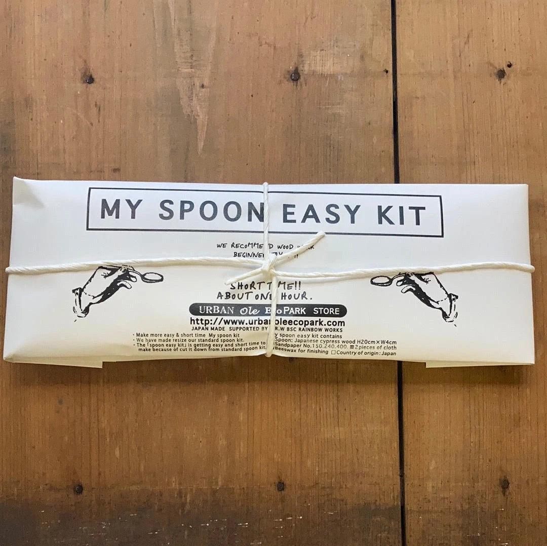 Brand new ❤️ Urban Ole Ecopark 'My Easy Spoon Kit' DIY Carving Kit - Japanese Cypress 😉 3 Urban Ole Ecopark 'My Easy Spoon Kit' DIY Carving Kit - Japanese Cypress