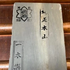 Natural Whetstones #682 Imanishi Ohira Tomae Type 40 Size 1321 Fast Hard 3.5-4 Hard 3.5+-4 Fine