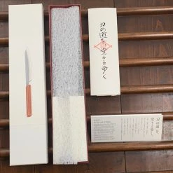 Coupon ๐ Fukui Hado Sumi 210mm Gyuto Shirogami #2 Kurouchi Finish - Burnt Oak โค๏ธ 17 Fukui Hado Sumi 210mm Gyuto Shirogami #2 Kurouchi Finish - Burnt Oak