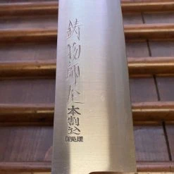 Brand new ๐ Hitohira New Old Stock Imojiya OKD 180mm Santoku Stainless Clad Shirogami 2 Pakka Handle ๐ 15 Hitohira New Old Stock Imojiya OKD 180mm Santoku Stainless Clad Shirogami 2 Pakka Handle