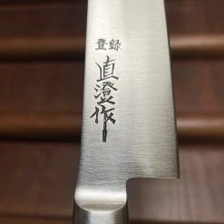 New ๐งจ Okuda Naozumi Nihonkou 120mm Petty ๐ 13 Okuda Naozumi Nihonkou 120mm Petty