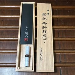 Deals 💯 H&K Tsukasa Hinoura 210mm Gyuto Shirogami Warikomi Unryu Suminagashi Double Horn Enju 🔥 31 H&K Tsukasa Hinoura 210mm Gyuto Shirogami Warikomi Unryu Suminagashi Double Horn Enju