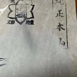 Outlet ⌛ #681 Imanishi Ohira Tomae Type 40 Size 1170 Grams Easy 3.5 Hardness 3+ To 3.5+ Fine 😀 15 #681 Imanishi Ohira Tomae Type 40 Size 1170 Grams Easy 3.5 Hardness 3+ To 3.5+ Fine