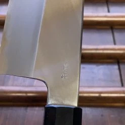 Coupon ๐ Hitohira Kikuchiyo Ren 240mm Gyuto Aogami 2 ๐ฏ 14 Hitohira Kikuchiyo Ren 240mm Gyuto Aogami 2