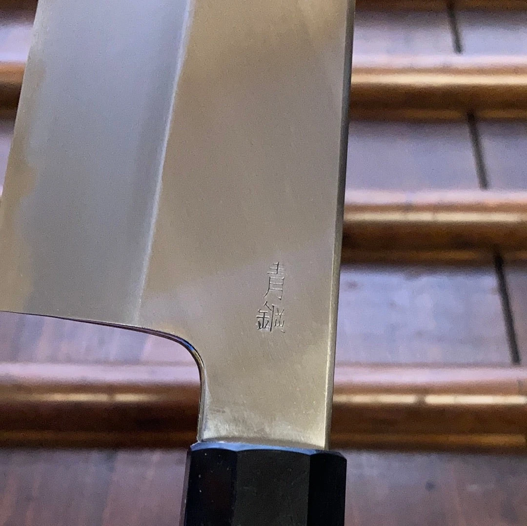 Coupon ๐ Hitohira Kikuchiyo Ren 240mm Gyuto Aogami 2 ๐ฏ 8 Hitohira Kikuchiyo Ren 240mm Gyuto Aogami 2