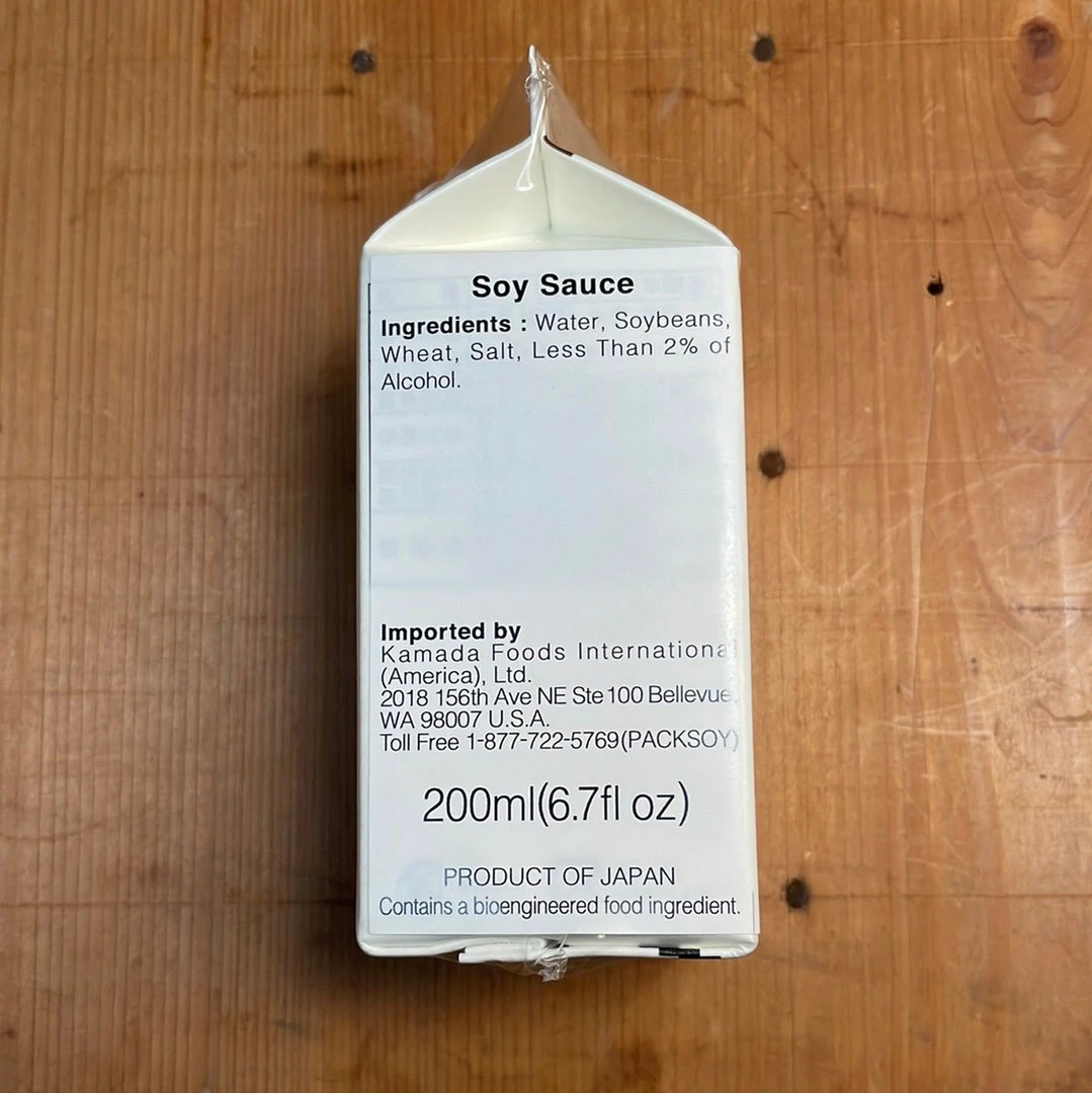 Best deal 👍 Kamada Soy Sauce Inc. Kamada Soy Sauce - 200ml Pantry 🛒 5 Kamada Soy Sauce Inc. Kamada Soy Sauce - 200ml Pantry