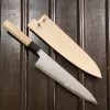 Brand new ๐ Sakai Kikumori 'Kikuzuki Uzu' 240mm Gyuto Aogami 1 W/ Saya ๐ 2 Sakai Kikumori 'Kikuzuki Uzu' 240mm Gyuto Aogami 1 W/ Saya