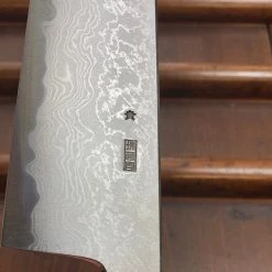 Sakai Kikumori 'Kikuzuki Uzu' 210mm Gyuto Aogami 1 W/ Saya