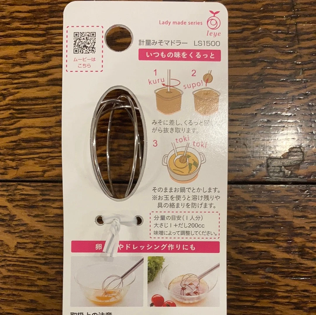 Best deal ✨ MT-Torimatsu Co., Ltd. Miso Measuring Whisk Kitchen Tools ⌛ 7 MT-Torimatsu Co., Ltd. Miso Measuring Whisk Kitchen Tools