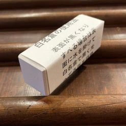 Imanishi Sharpening Synthetic Nagura 75x25x25mm