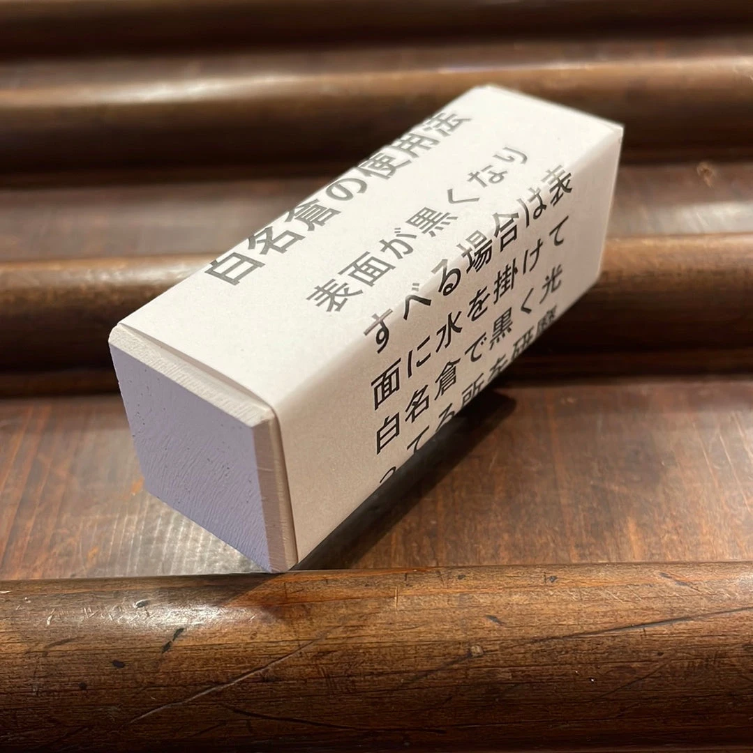 Top 10 ๐ Imanishi Sharpening Synthetic Nagura 75x25x25mm ๐ 3 Imanishi Sharpening Synthetic Nagura 75x25x25mm