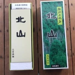 Imanishi Sharpening Kitayama #8000 Whetstone W/ Nagura And Wooden Base