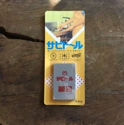Sakai Kikumori Fine Rust Eraser 'Red' Japanese Sharpening