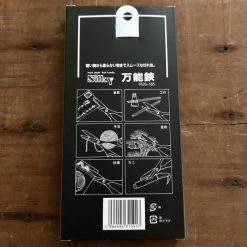 Buy ๐ฏ Nakajo Silky 165mm Universal Snip ๐ 13 Nakajo Silky 165mm Universal Snip