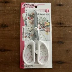 Nakajo Silky 175mm Flart Floral Snip