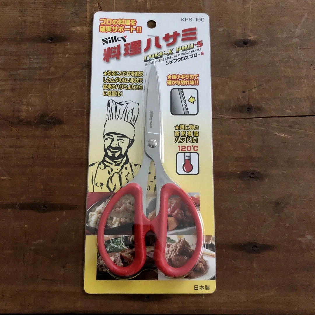 Outlet โ๏ธ Nakajo Kitchen Silky 190mm Chef-X Pro Snip ๐คฉ 8 Nakajo Kitchen Silky 190mm Chef-X Pro Snip