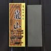 Imanishi Arashiyama #1000 Whetstone Medium Hard W/ Natural Grit Sharpening